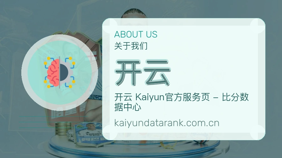 开云内容服务介绍