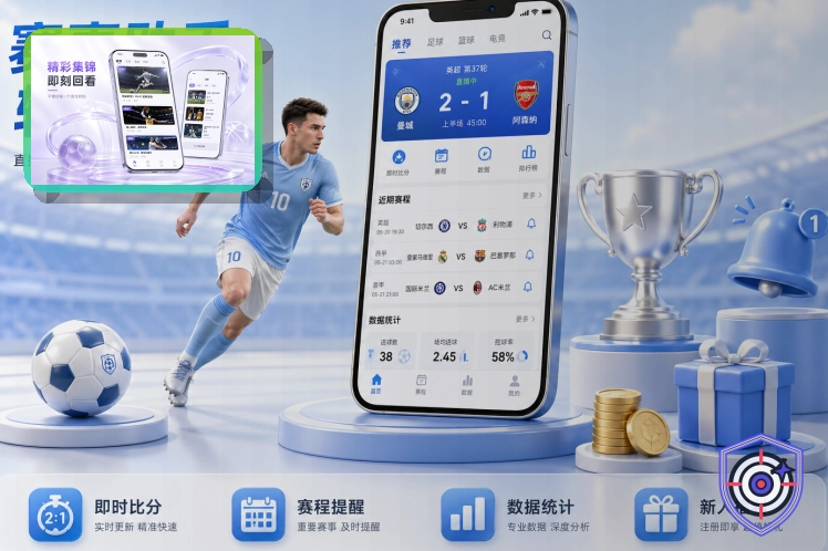 账号申诉遇到疑问时，先回到开云官方渠道